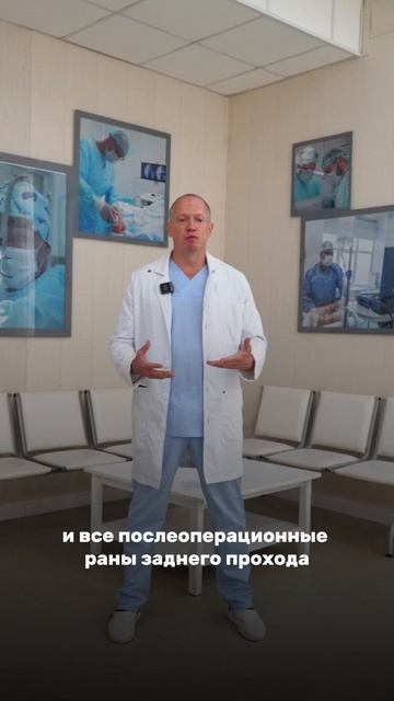 Геморрой. Осложнения после операции.