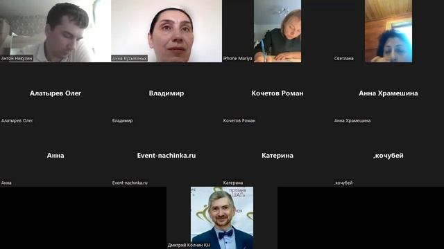 Вебинар. Кадастр 15.10.2022 | часть 1