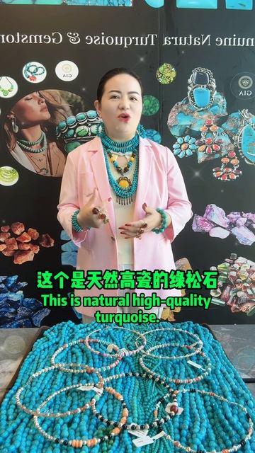20251024-17 Can You Tell These Authentic Turquoises From Fake?
