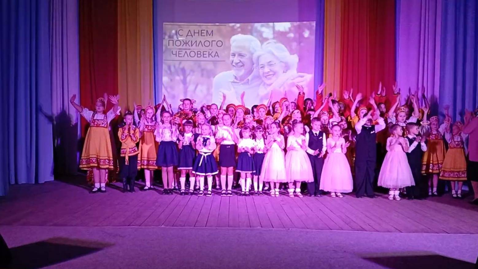 Праздничный концерт посвященный Дню пожилого человека 2025