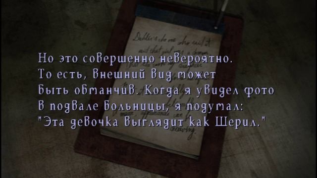 Silent Hill (21) Встреча с темной Хизер 😱