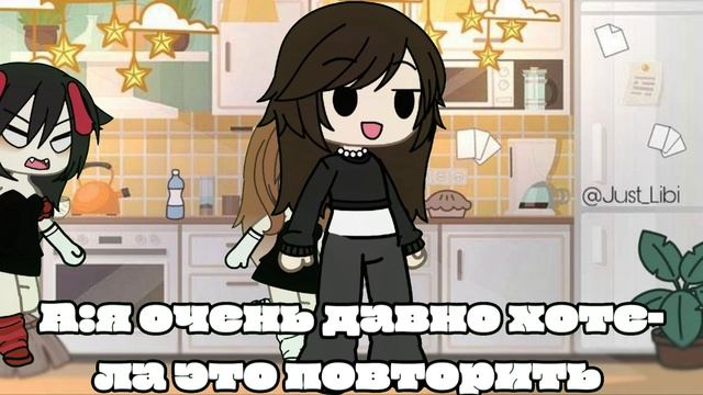 Челендж гача лайф/клуб/небило выполняю задание подписчиков ❤️