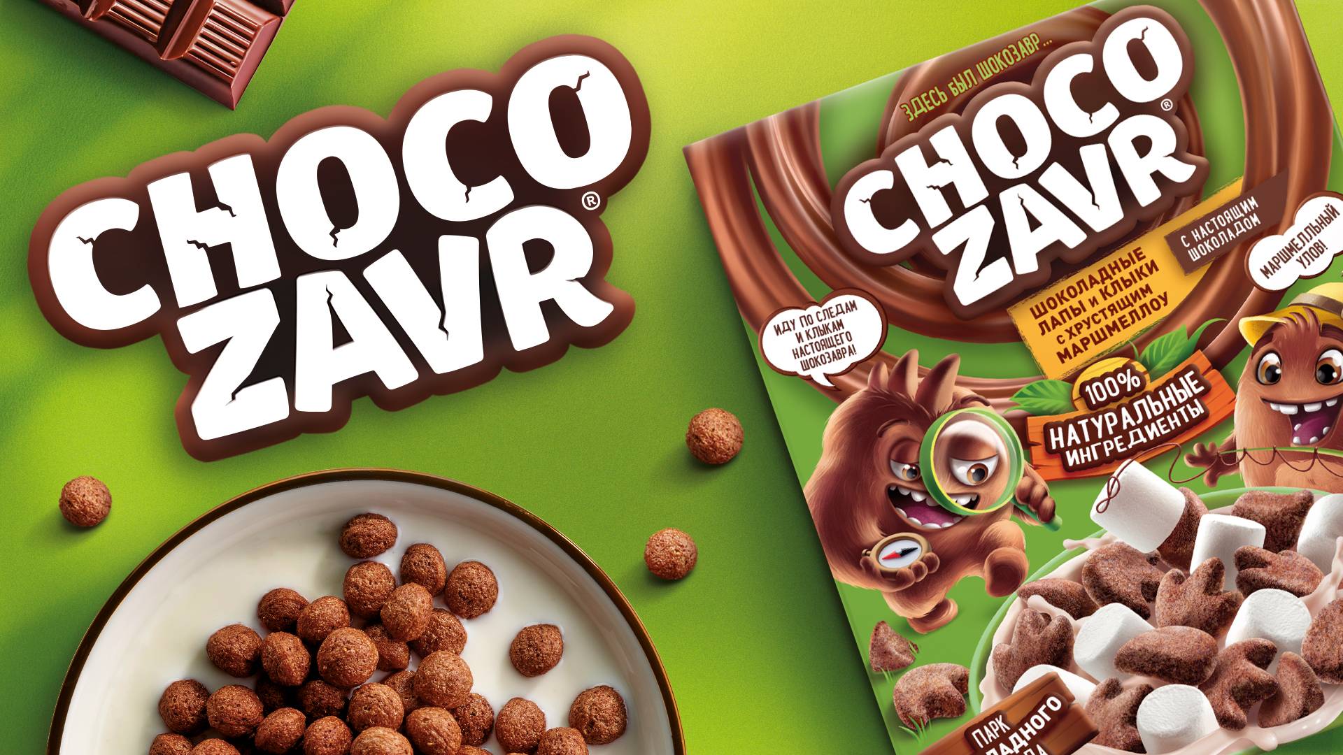 CHOCOZAVR