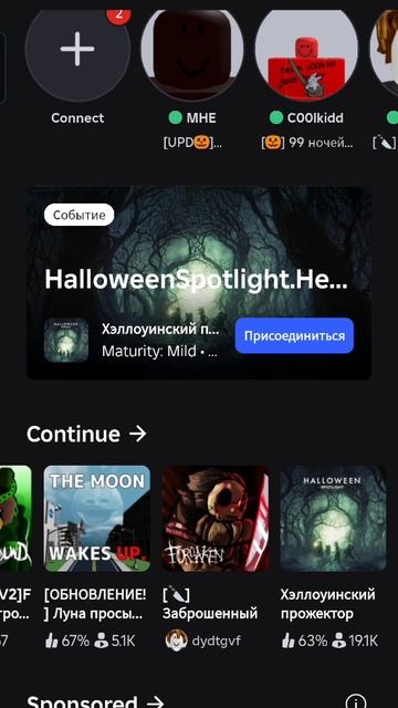 Я В ПОЛНОМ ШОКЕ РЕБЯТ