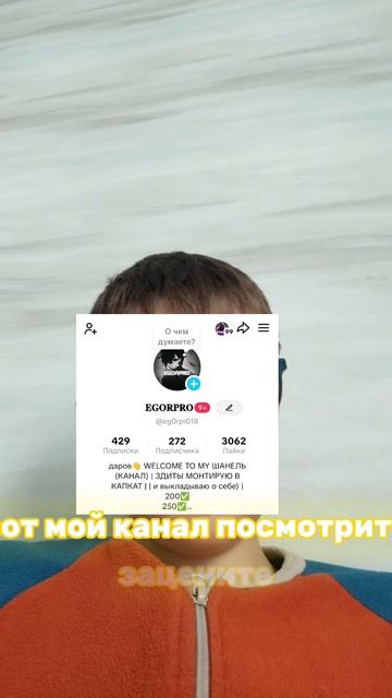 вот как то как.