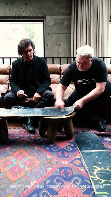 Недовно мы встретились с группой КИНО, чтобы оставить подписи на 27 сноубордах.