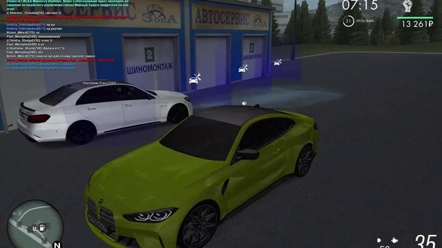 аварийная ситуация