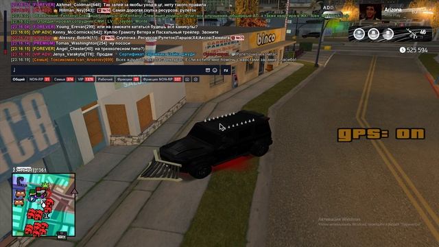 Azik Podrochi Mne Plz