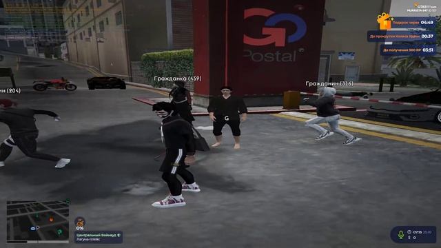 вхарвазрхва проки скипнул в дик дышит