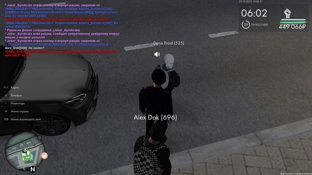 муть какая то