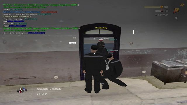 RADMIR CRMP 2025-10-25 13-58-53