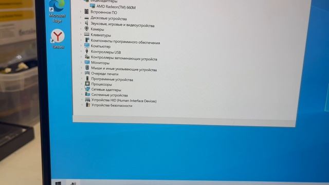 Российский ноутбук Aquarius CMP NE355 обзор