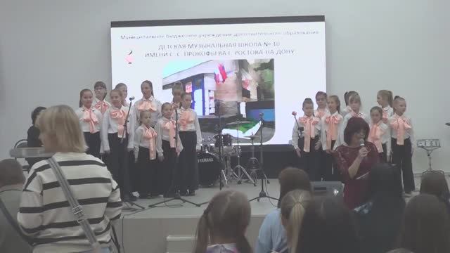 Концерт учащихся ДМШ №10 им. С.С. Прокофьева для первоклассников 