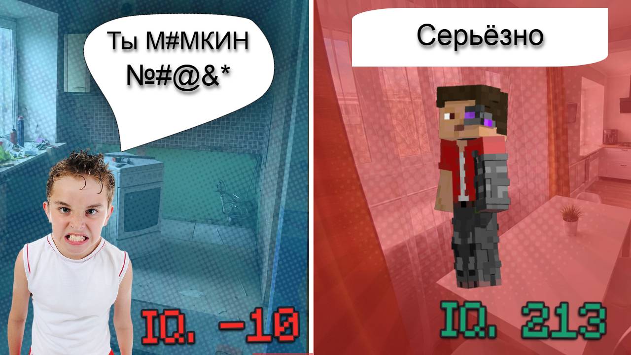 [ Идиоты в ЧАТАХ ] Как Школьники МАТЕРЯТ ВСЕХ В ЧАТАХ | HDS_PS |