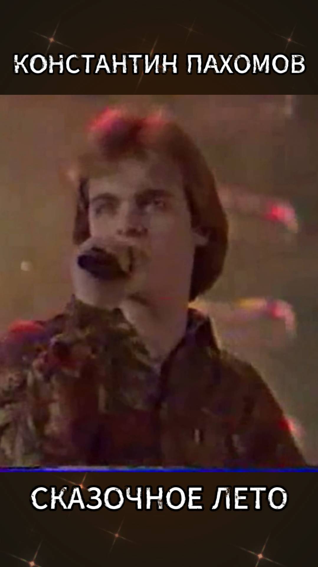 C538450fa573cb3a1998773e64acfd96