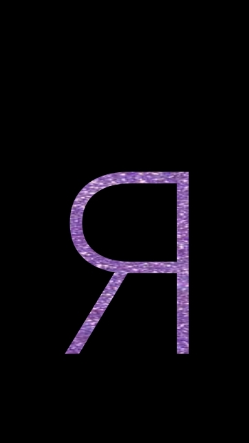 я ухожу.............