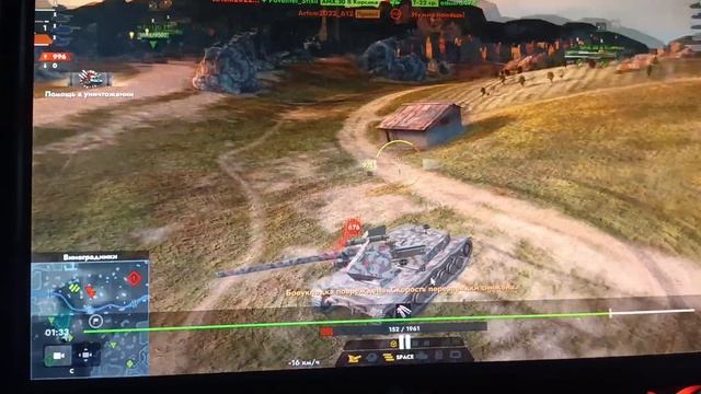 Я сегодня играю на протее