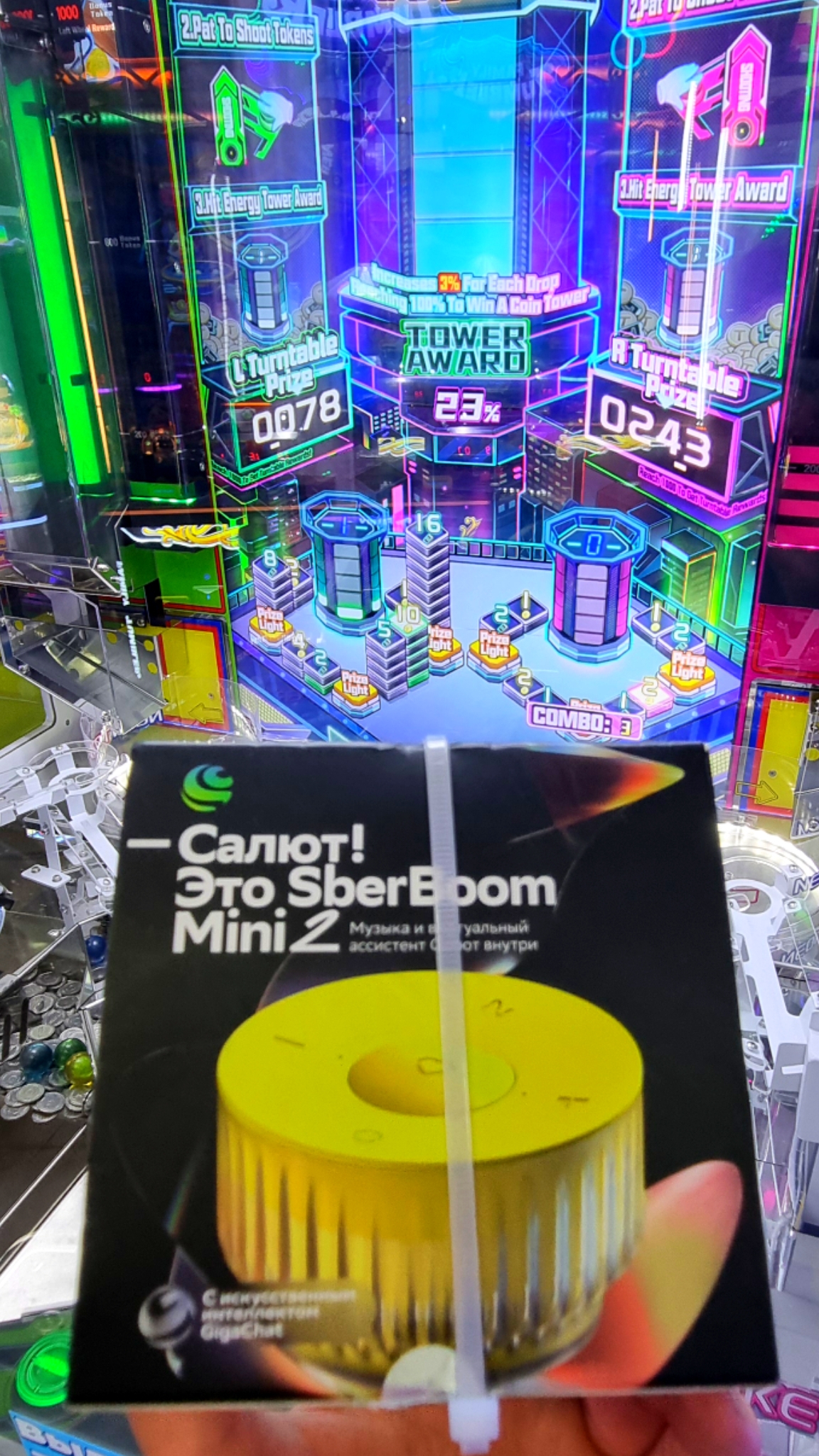 Отличный Приз 🤪 за 25 Рублей