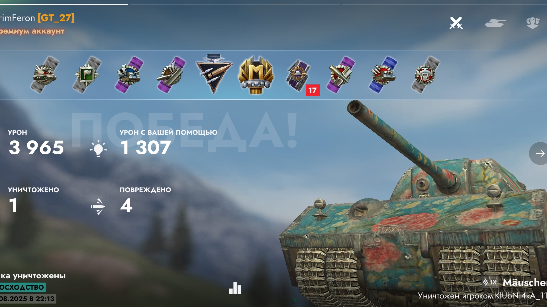 Немецкий тт 9лвл, мышь! Tanks Blitz! Реплей! Мастер!