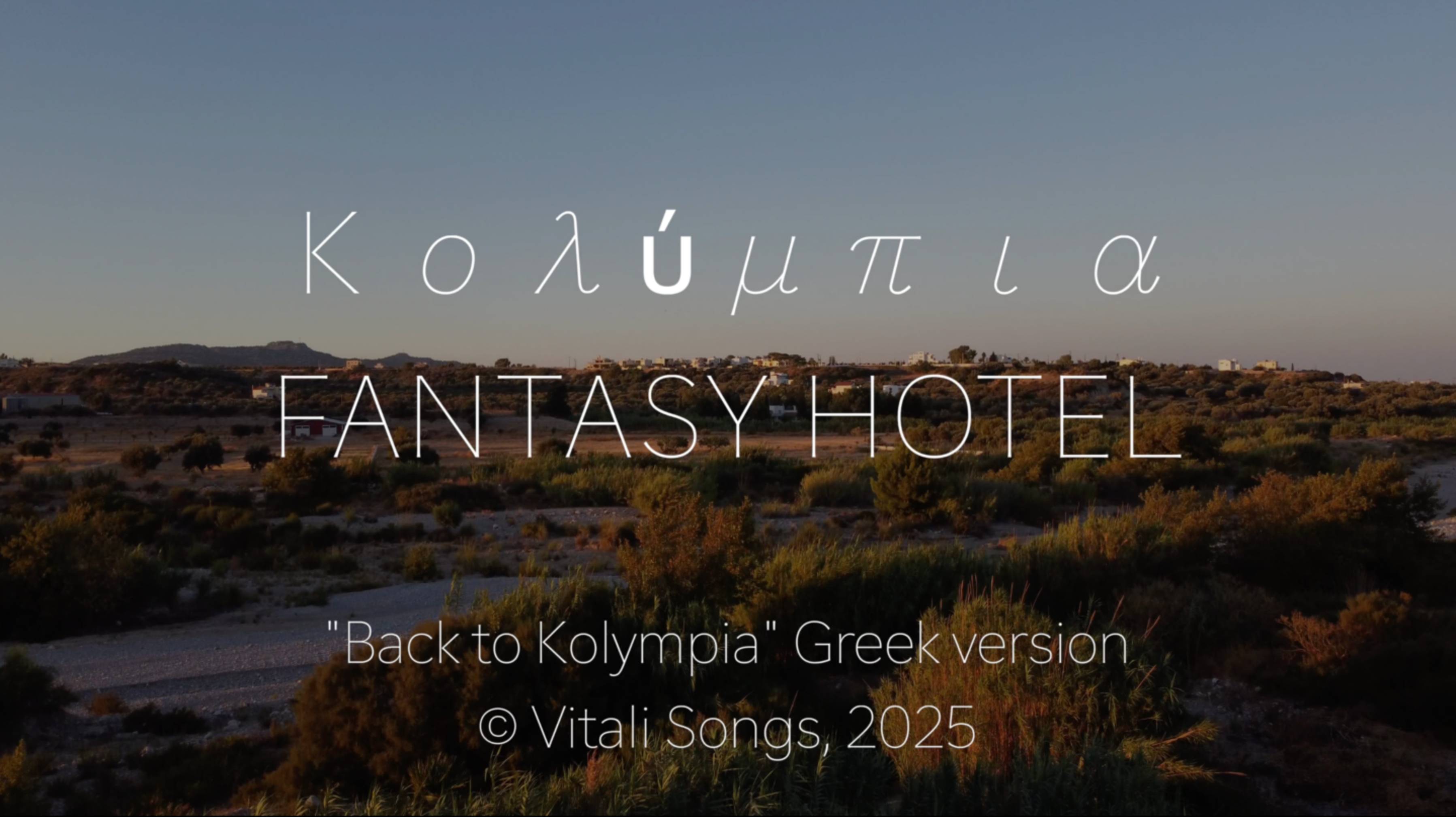 Fantasy Hotel, Kolympia, Rhodes. Music © Vitali Songs 2025 (Greek Version)