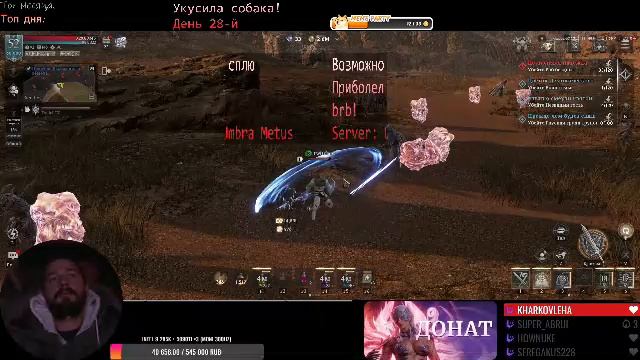 Сюжеточка (Raven, Ymir, Aion 2 куда залетаем?) ʕ·ᴥ·ʔ