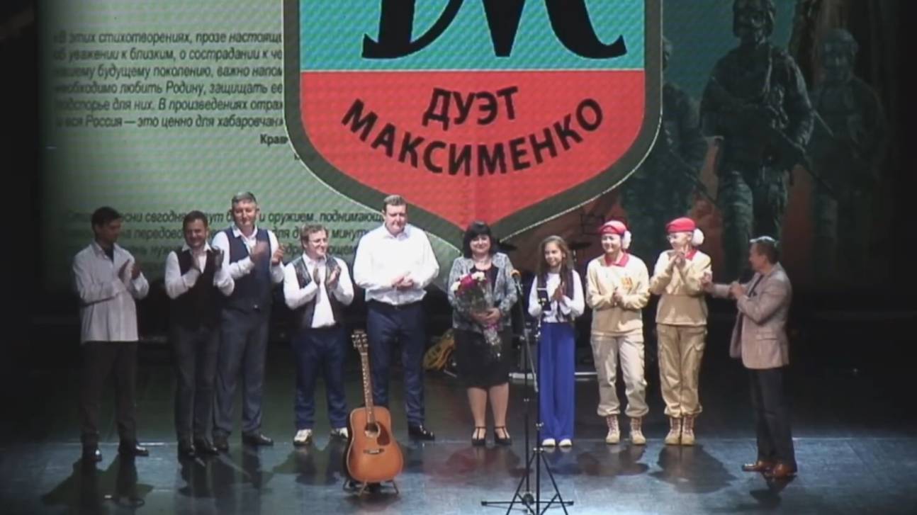 Концерт Дуэт Максименко Обзор 2025 10 24