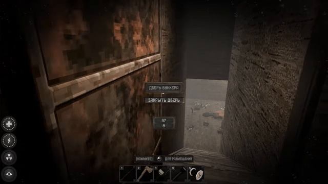 Перпетум мизery