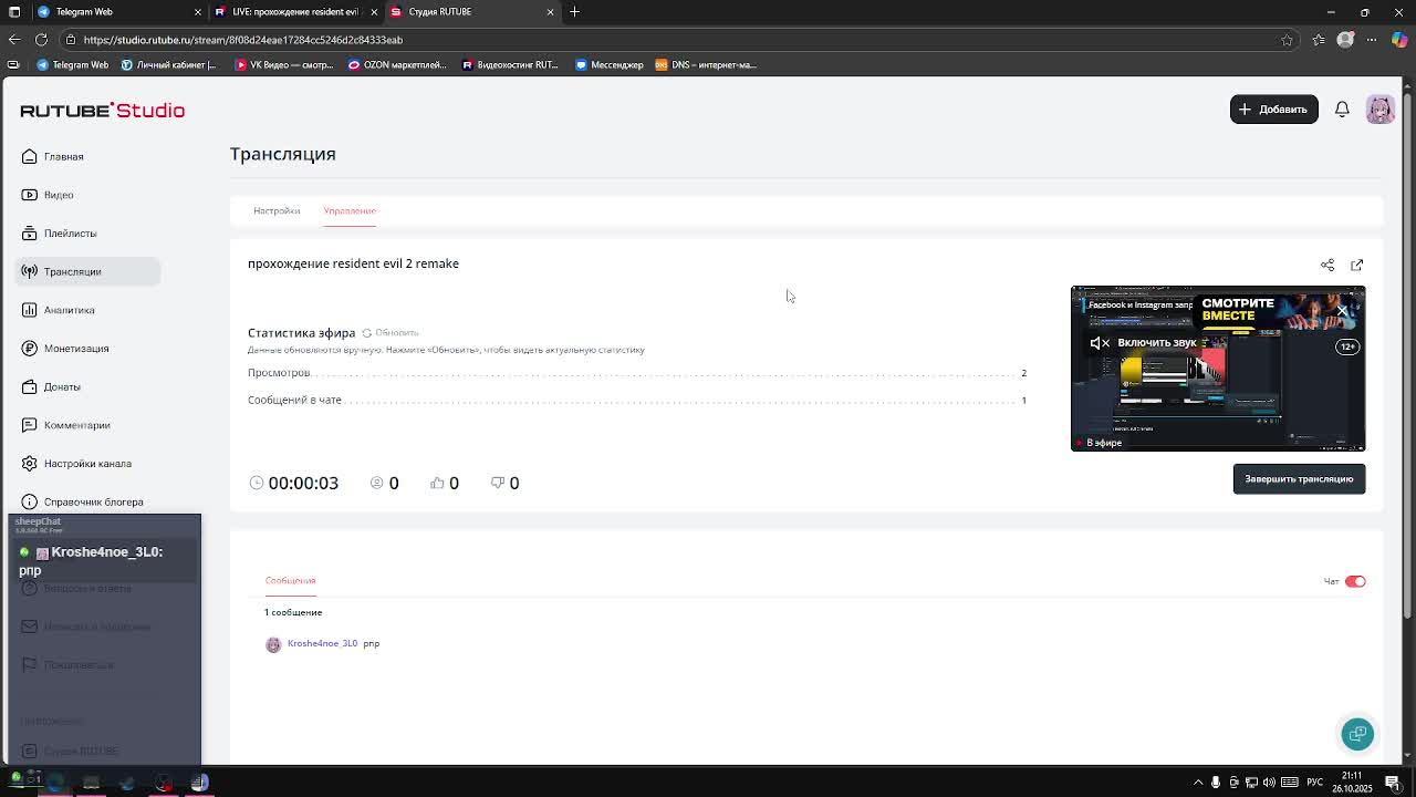 прохождение Resident Evil 2 Remake