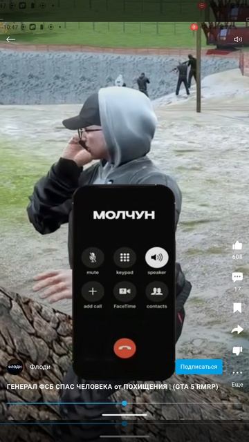 похитили пацана