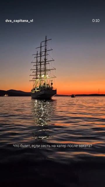 Морские прогулкиво Владивостоке
+79147374096