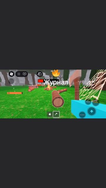 играю в рб 99 ночей в лесу