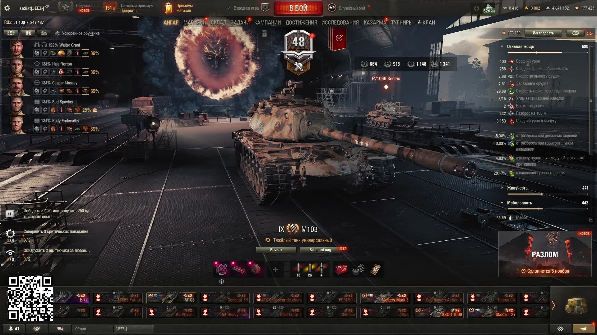 🔥  добыча серы  ⭐