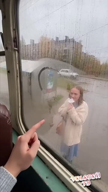 Вечно молодой