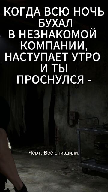 Было? 😁