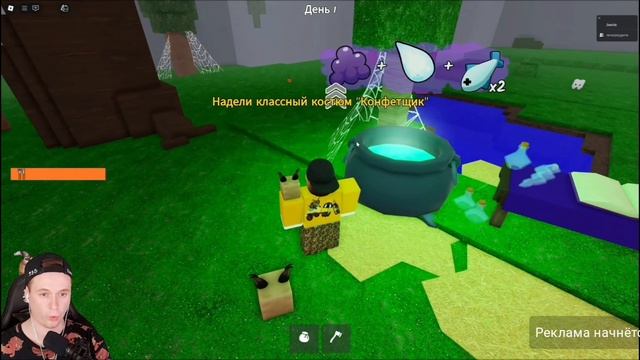 99 ночей в лесу