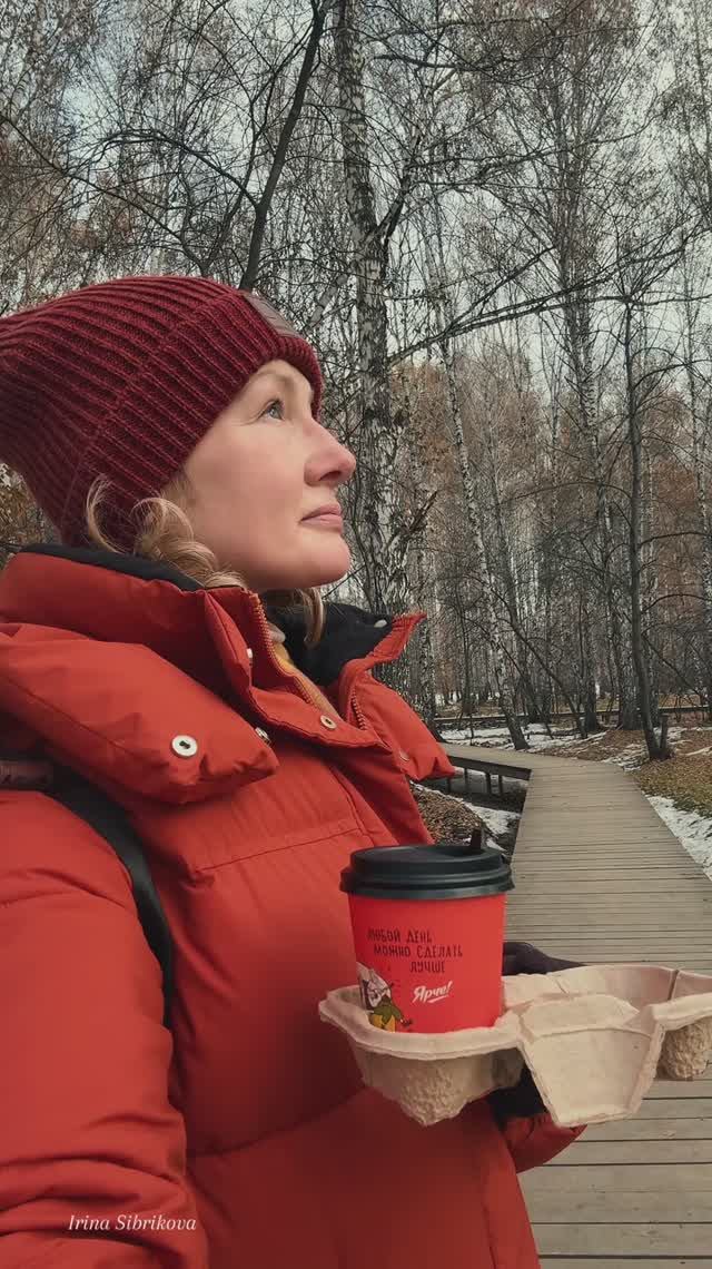 ОСЕННЕЕ НАСТРОЕНИЕ