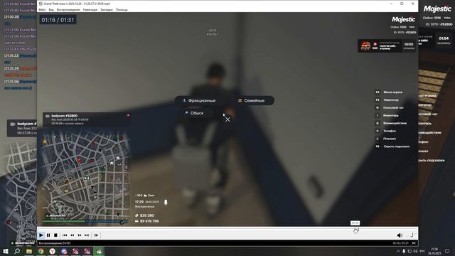 2часть 2025.10.26 - 21.38.49.32.DVR