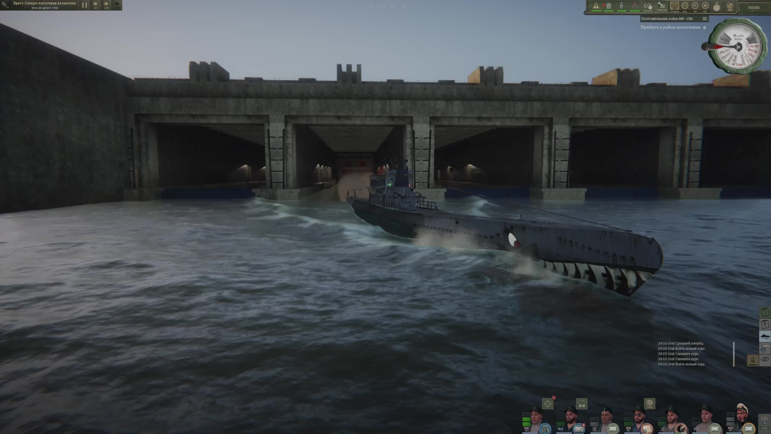 UBOAT - Операция 