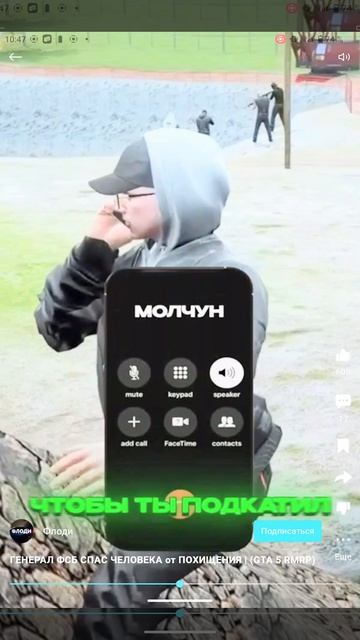 спасли пацана