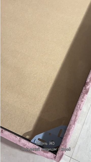 Кровать ЭКО