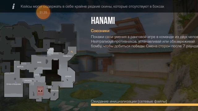 Концовка убила💀