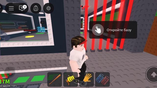 Играю в укради брейнрот.