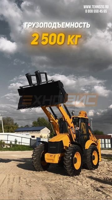 Экскаватор-погрузчик LONKING 84C — это сочетание мощности, удобства и современных технологий.