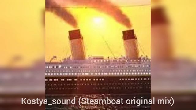 Kostya Sound (Steamboat original mix)
