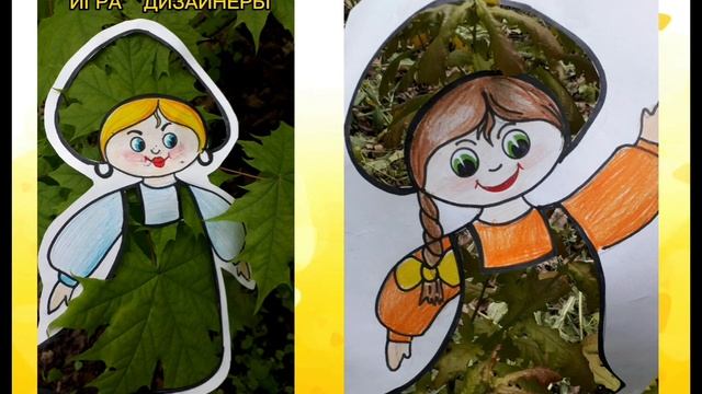 ГАЙД- ЛЕТНИЕ ЗАБАВЫ- ЛАЙФАК 2022 МАМАЕВА С.В.