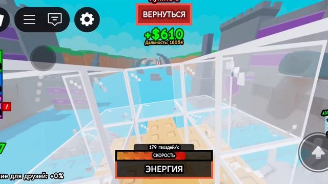 Построй самолёт часть 1