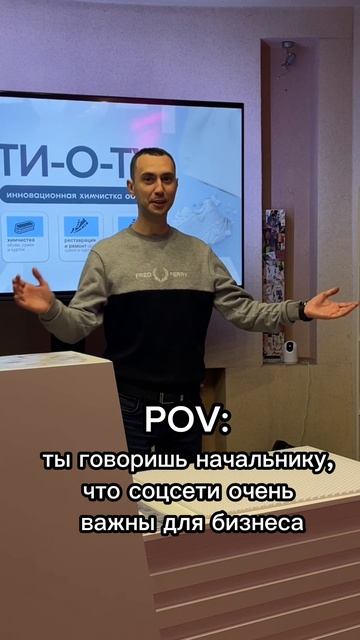 начальник не знает об этом