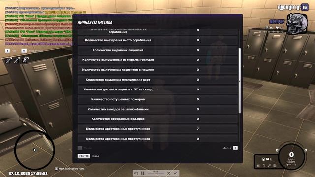 Видео 27-10-2025 175542