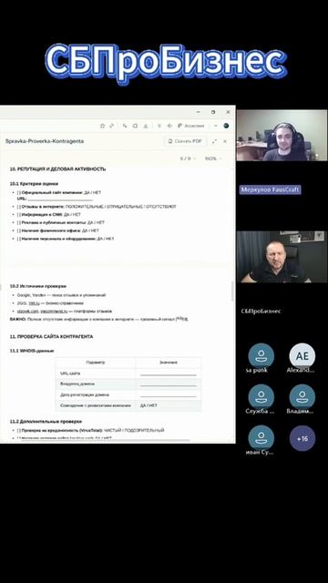 Вводные знания по использованию ИИ