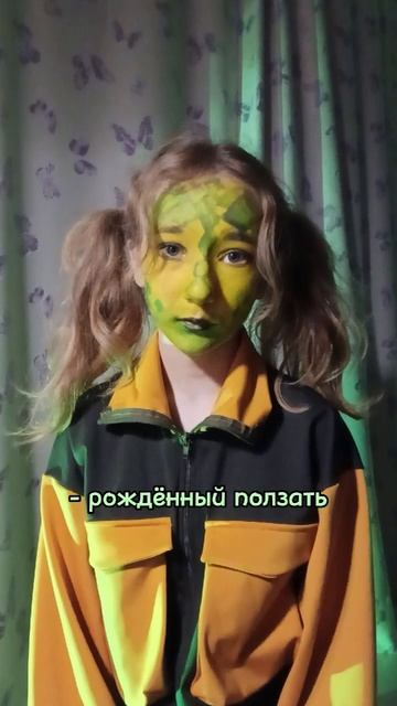 я три часа потратила..